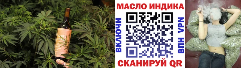Печенье с ТГК конопля  кракен зеркало  Сорск 