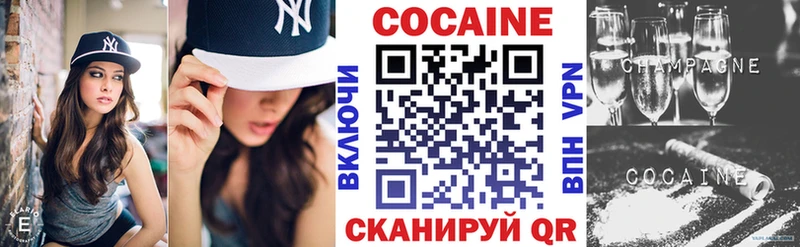 КОКАИН Колумбийский  Сорск 