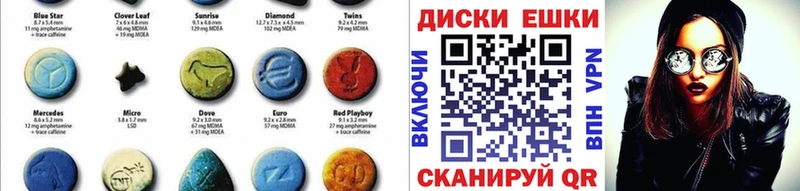 Ecstasy таблы  Сорск 