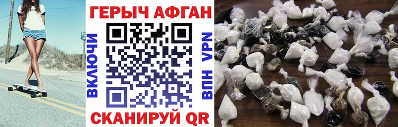 что такое сайты даркнета наркотические препараты ГЕРОИН гречка Сорск ссылка на мегу маркетплейс