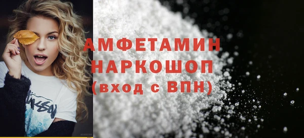 MDMA Абаза