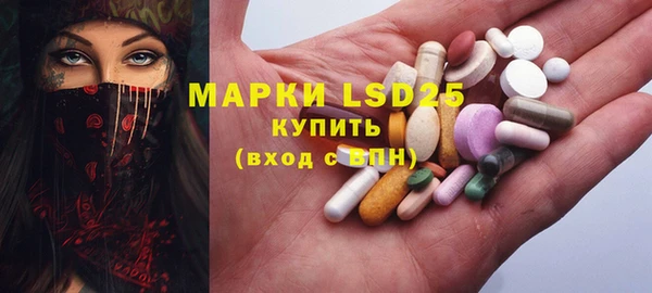 мефедрон мука Абдулино