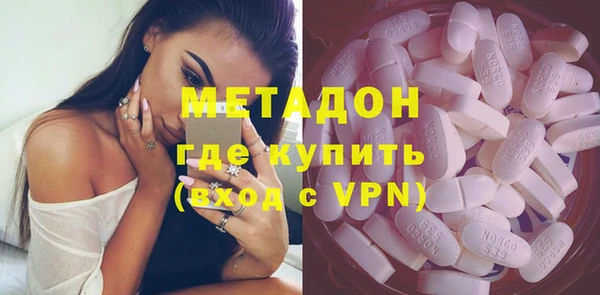 MDMA Абаза