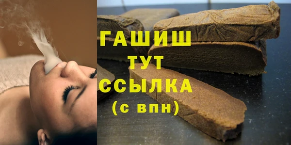 MDMA Абаза