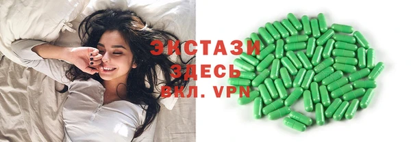 ГАЛЛЮЦИНОГЕННЫЕ ГРИБЫ Абинск