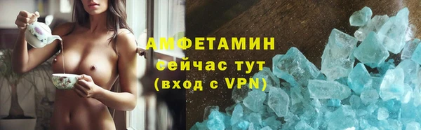 ГАЛЛЮЦИНОГЕННЫЕ ГРИБЫ Абинск