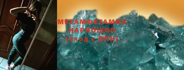 мефедрон мука Абдулино