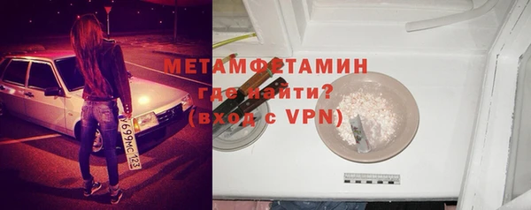 мефедрон мука Абдулино