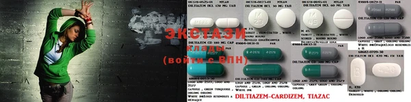 ГАЛЛЮЦИНОГЕННЫЕ ГРИБЫ Абинск