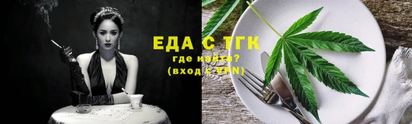 ГАЛЛЮЦИНОГЕННЫЕ ГРИБЫ Абинск