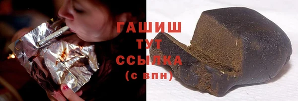 ГАЛЛЮЦИНОГЕННЫЕ ГРИБЫ Абинск