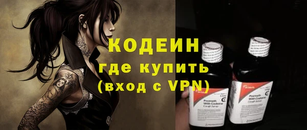 альфа пвп VHQ Дмитровск