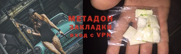 MDMA Абаза