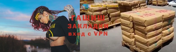 ГАЛЛЮЦИНОГЕННЫЕ ГРИБЫ Абинск