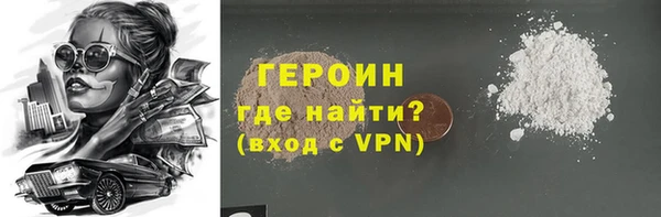 ГАЛЛЮЦИНОГЕННЫЕ ГРИБЫ Абинск