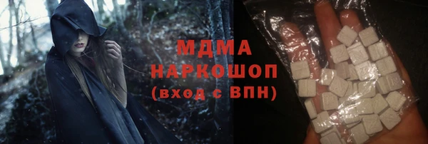 мефедрон мука Абдулино
