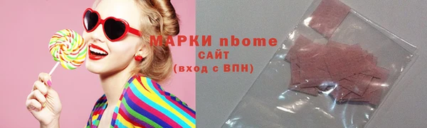 круглые Елизово