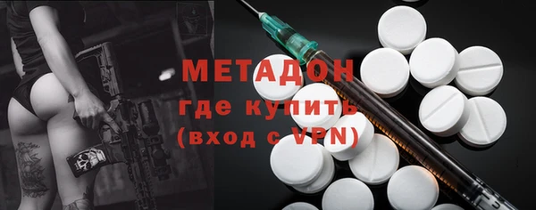 мефедрон мука Абдулино