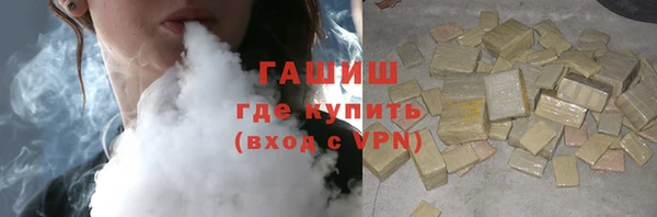 мескалин Ельня