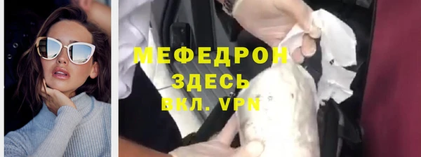 мефедрон мука Абдулино