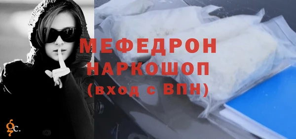 мефедрон мука Абдулино