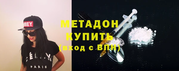 ГАЛЛЮЦИНОГЕННЫЕ ГРИБЫ Абинск