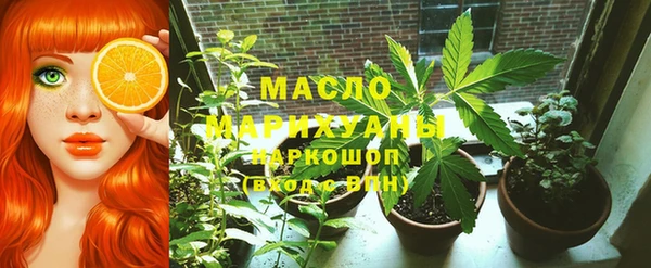 MDMA Абаза
