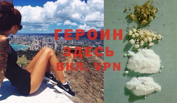 мефедрон мука Абдулино