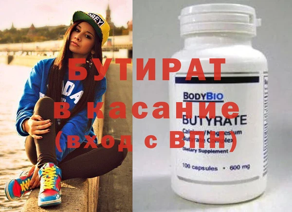 ГАЛЛЮЦИНОГЕННЫЕ ГРИБЫ Абинск