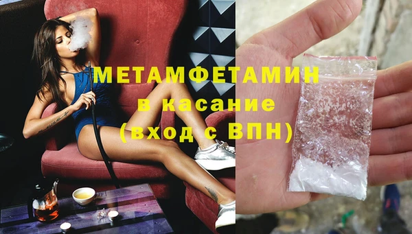 MDMA Абаза
