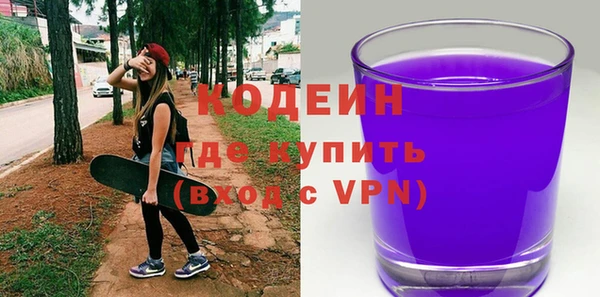 MDMA Абаза