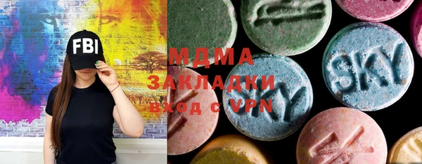 MDMA Абаза
