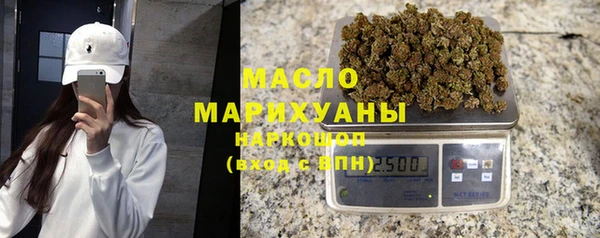 MDMA Абаза