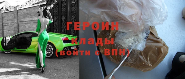 ГАЛЛЮЦИНОГЕННЫЕ ГРИБЫ Абинск