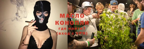 MDMA Абаза