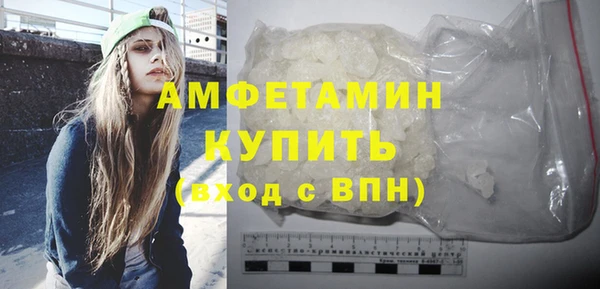 мефедрон мука Абдулино