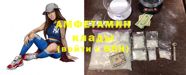MDMA Абаза