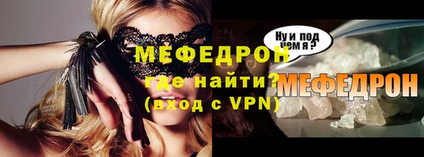 мефедрон мука Абдулино