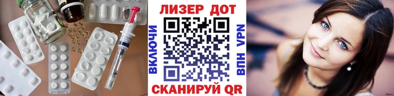 LSD-25 экстази ecstasy  Сорск 