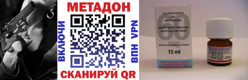 даркнет сайт  Сорск  Метадон белоснежный 