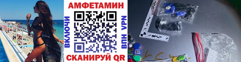 блэк спрут ссылка  Сорск  МЕТАМФЕТАМИН Methamphetamine 