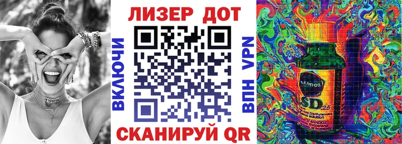 Марки NBOMe 1,8мг  Сорск 