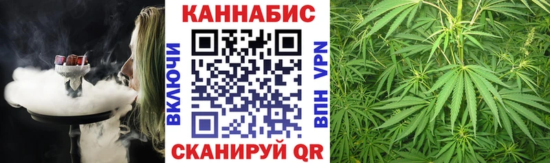 Марихуана White Widow  Сорск 